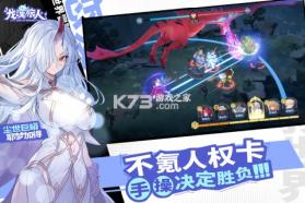 龙魂旅人 v1.77.0 下载手机版 截图