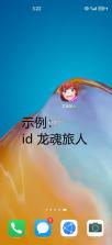 龙魂旅人 v1.77.0 下载手机版 截图