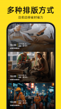 明天日记 v6.10.0 安卓app下载 截图