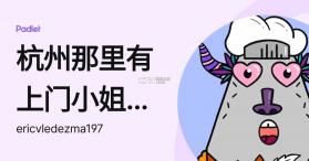 智小窝管家 v1.4.7 安卓app下载 截图
