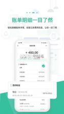 智小窝管家 v1.4.7 安卓app下载 截图