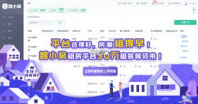 智小窝管家 v1.4.7 安卓app下载 截图