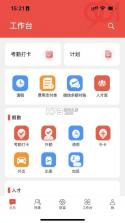 九六一 v3.0.76 app下载 截图