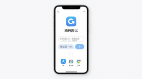 纯纯周记 v2.1.18 app下载 截图