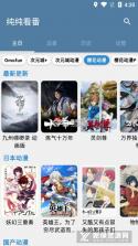 纯纯周记 v2.1.18 app下载 截图