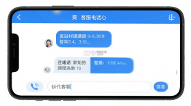 材运通 v1.2.0 app下载 截图