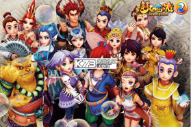 梦幻诸石 v1.0.0 官方app下载安装 截图