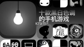 月影黑白 v1.0.2 下载app安装正版 截图