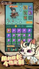 月影黑白 v1.0.2 下载app安装正版 截图