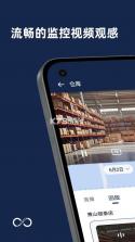 智睿视界 v2.0.0 安卓app下载 截图