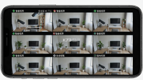 智睿视界 v2.0.0 安卓app下载 截图