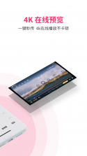 磁力王 v1.5 下载官方版 截图