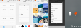 Zugato v1.7 官方app下载安装 截图