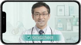 吉生德中医 v1.1.0 安卓app下载 截图