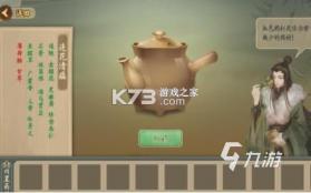 吉生德中医 v1.1.0 安卓app下载 截图