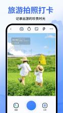 大眼睛 v1.7.1.261009 安卓app下载 截图