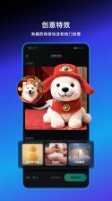 可拓 v1.0.30 app下载免费 截图