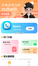 PPT生成专家 v1.0.9 官方app下载安装 截图