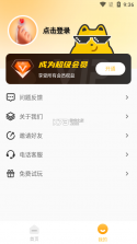 PPT生成专家 v1.0.9 官方app下载安装 截图