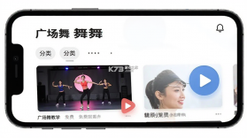 广场舞免费多 v1.0.5 官方app下载安装 截图