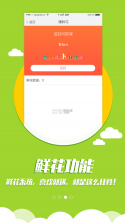 广场舞免费多 v1.0.5 app下载免费 截图