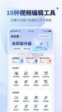 广场舞免费多 v1.0.5 app下载免费 截图