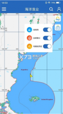 海洋渔业 v7.5.7 安卓app下载 截图