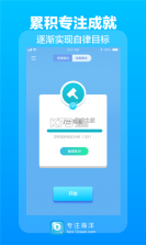 海洋渔业 v7.5.7 安卓app下载 截图