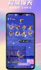 附近蜜约会 v3.0.29 安卓app下载 截图