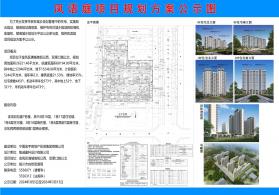 灵杏源(OpenVeritas医学AI助手) v1.1.0 安卓app下载 截图
