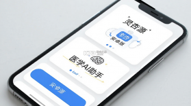 灵杏源(OpenVeritas医学AI助手) v1.1.0 安卓app下载 截图