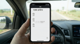 拉蜂返程车 v2.12.15 下载官方版 截图
