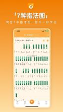 洞洞谱 v1.1.91 下载app安装正版 截图