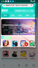 洞洞谱 v1.1.91 下载app安装正版 截图