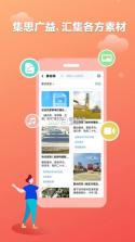 运城融媒通 v1.1.0 app下载 截图