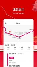 洛易行 v3.3.0 官方app下载安装 截图