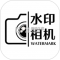 摸鱼水印相机官方app下载安装
