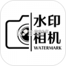 摸鱼水印相机 v3.5.42 官方app下载安装