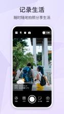 摸鱼水印相机 v3.5.42 官方app下载安装 截图