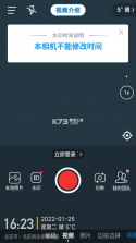 摸鱼水印相机 v3.5.42 官方app下载安装 截图