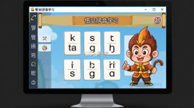 悟空拼音 v3.1.7 下载 截图