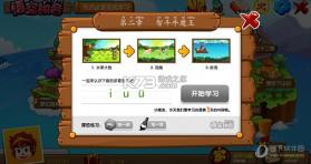 悟空拼音 v3.1.7 下载 截图