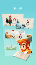悟空拼音 v3.1.7 下载 截图