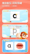 悟空拼音 v3.1.7 下载 截图