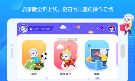 悟空拼音 v3.1.7 下载 截图