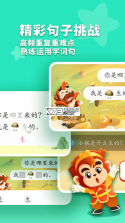 悟空拼音 v3.1.7 下载 截图