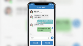 山东农信 v6.1.7 app下载免费 截图