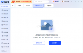 拍试卷 v2.9.1.0 安卓app下载 截图