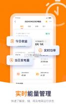 运脉云 v11.3.12 app下载安装 截图
