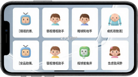 弱视增视助手 v1.5.1 安卓app下载 截图
